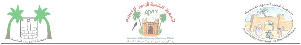 associations azemmour