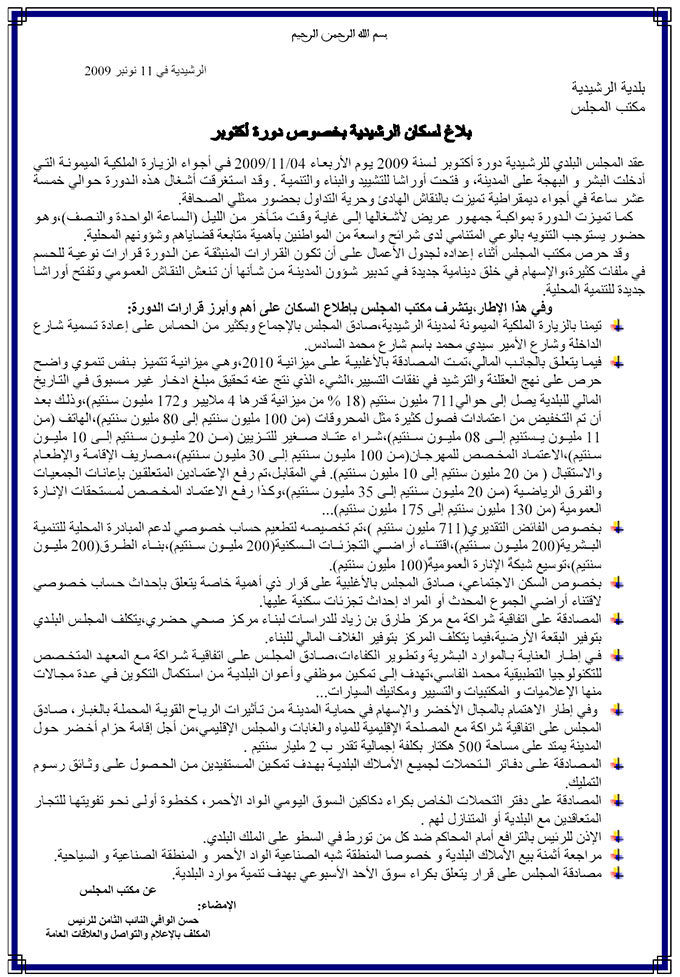 ���� ����� �������� ����� ���� ������ ������ ������